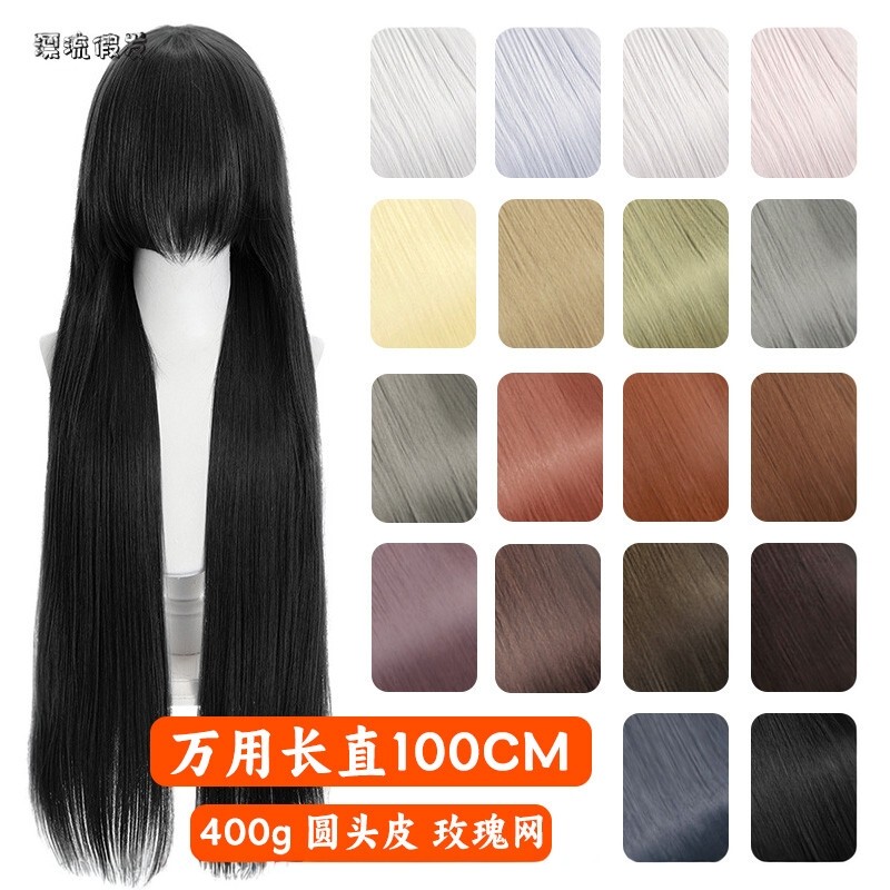 Drift Wig Universal Cos Raw Wig Silver White Black Gray Dark Blue Light Brown Red Yellow 1.0m Rose Net Universal Raw Wig