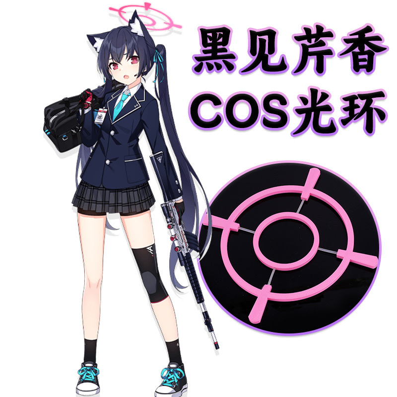 Kurokami Kyouko Cos Halo Headwear Hairpin Accessories Props Kyouko Halo Restoration Azure Archive Ba Merchandise