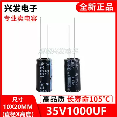 35V1000UF BRAND NEW 105 DEGREE ELECTROLYTIC CAPACITOR 1000UF 35V SIZE 10X20MM