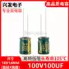 100V100UF high frequency low resistance long life GREEN gold in-line electrolytic capacitor 100UF 100V 10X14MM
