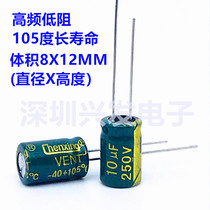 250V10UF high frequency low resistance long life electrolytic capacitor 10UF 250V 8X12MM can replace 200V