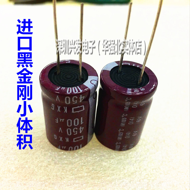 450V100UF high frequency low resistance electrolytic capacitor 100UF 450V 18X25MM