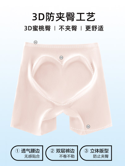 韩国Uamtor女童安全裤夏季冰丝防走光无痕二合一白色弹力打底裤子