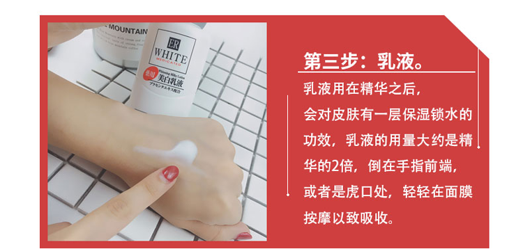 Nhật bản DAISO Da Chuang ER Nhau Thai Làm Trắng Giữ Ẩm Chất Lotion Lotion Mặt Ba mảnh Bộ serum 9wishes