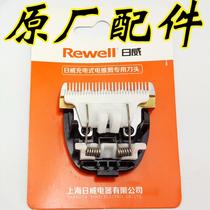 Professional Zhiwei Electric Push-Cut Ceramic Cutter Head applies 9019021702F151902903988A555