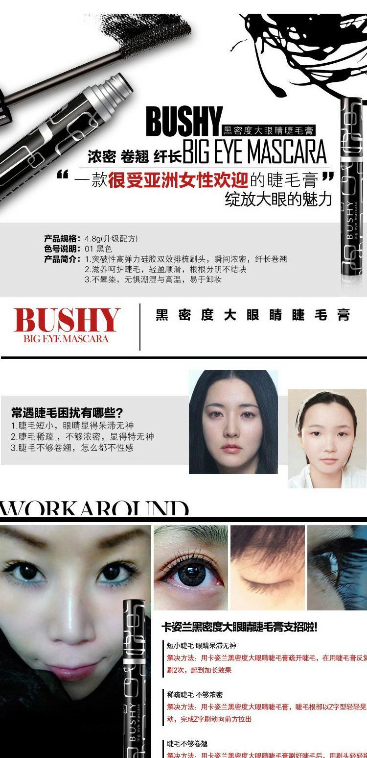 Kazi Lan mắt to mascara uốn cong dài không thấm nước không nở mã hóa lâu dài hàng đầu cửa hàng chính thức - Kem Mascara / Revitalash mascara dầu dừa dưỡng mi