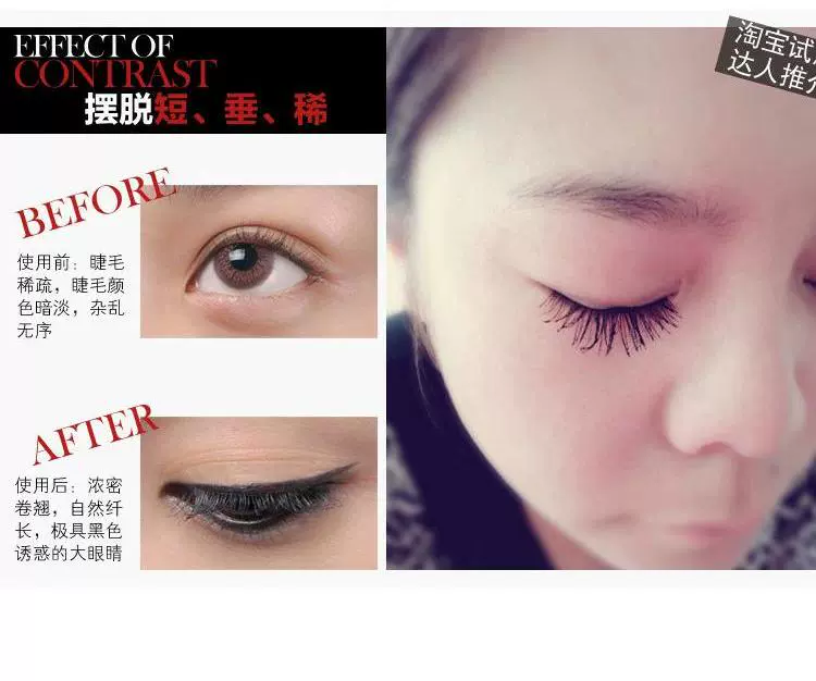 Kazi Lan mắt to mascara uốn cong dài không thấm nước không nở mã hóa lâu dài hàng đầu cửa hàng chính thức - Kem Mascara / Revitalash