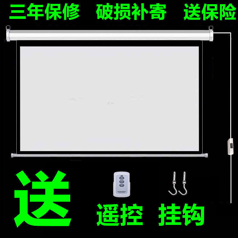 🎬 家庭影院必备 - 超高清电动投影幕布 🌟-幕布-淘宝好物网