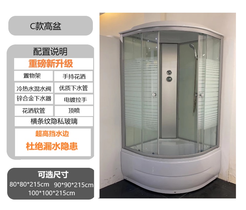 Integrated Shower Room Integrated Bathroom Curved Fan-Shaped Dry and Wet Separation Closed Shower Room Glass Partition for Home Use