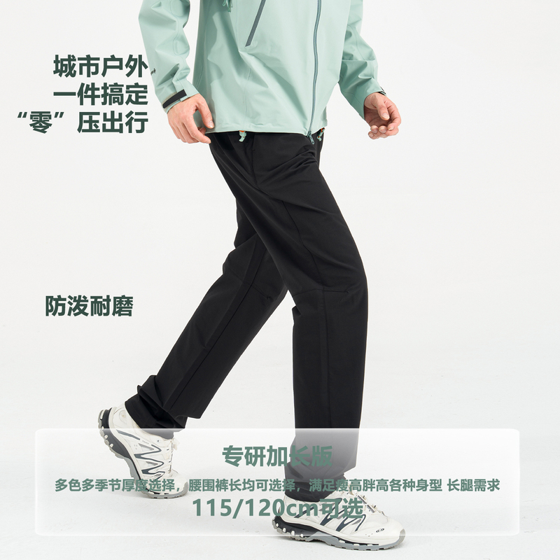 Straight-Leg Softshell Pants, Extended Casual Pants for Men, Urban Outdoor Quick-Drying, Wear-Resistant, Extended Version, Water-Repellent Sports Casual Pants