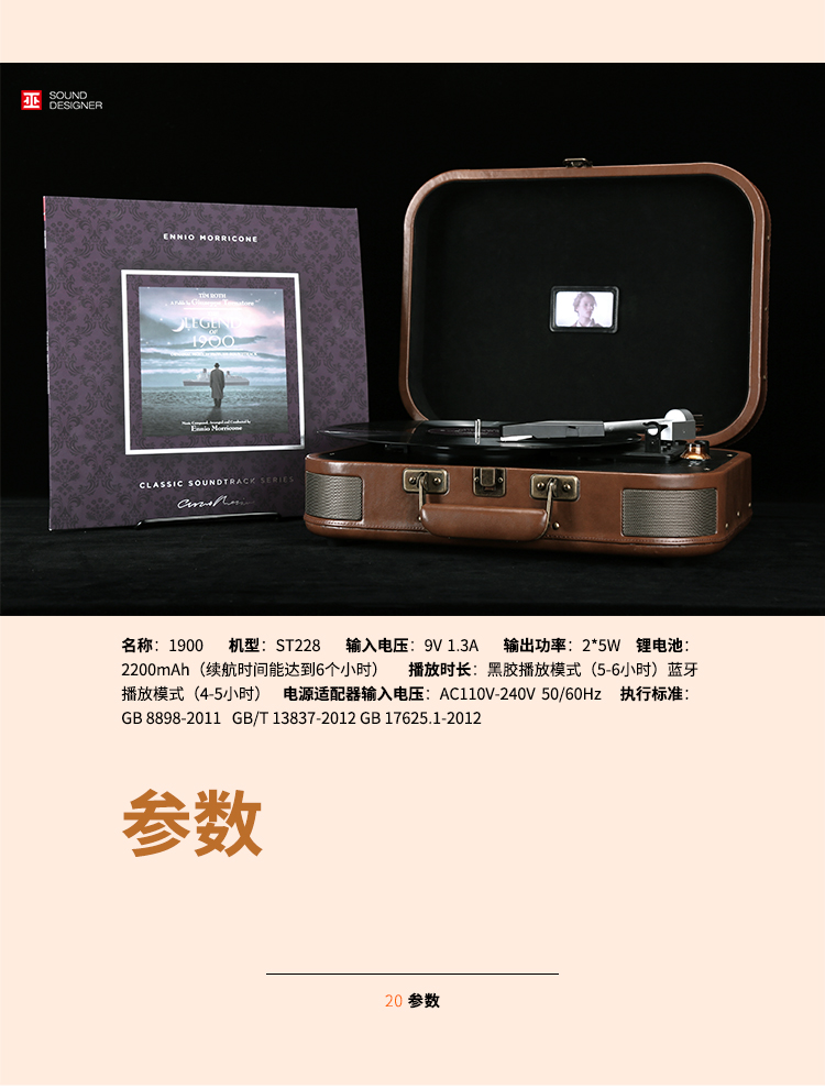 đầu đĩa than micro dd7 Witch.1900 Travel Travel Portable LP Vinyl Recorder Bluetooth Loa Retro Thời trang Sáng tạo Quà tặng Loa di động Có thể cắm cáp Âm thanh Retro Máy ghi âm Bluetooth - Máy hát đầu đĩa than technics