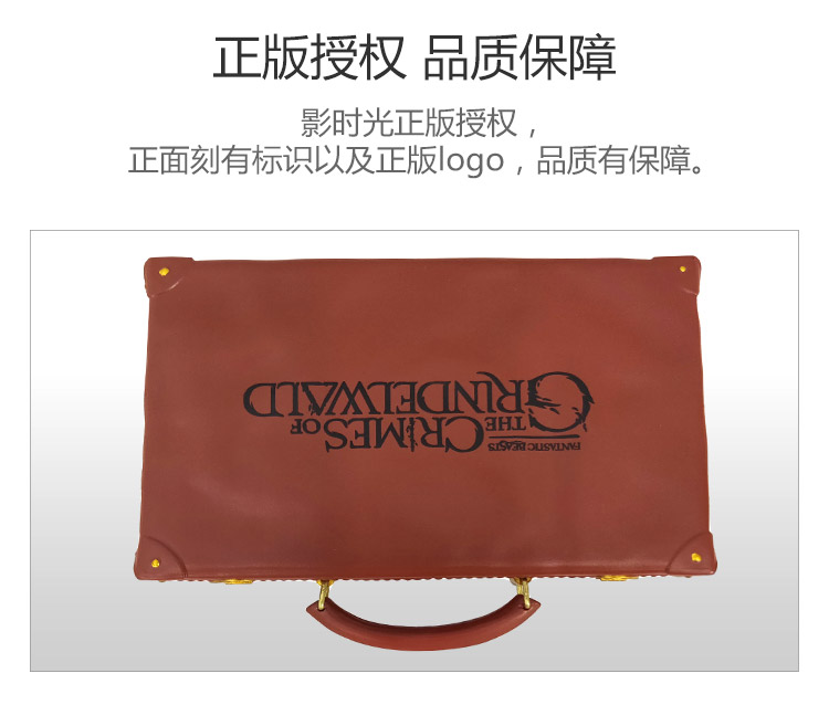 sinh vật huyền diệu chính hãng: tội Grindelwald FB2 magic va li di động sạc điện kho tàng mô hình điện thoại di động phổ biến với sạc dung lượng lớn 10000mAh phim ý tưởng thân cây kho báu - Ngân hàng điện thoại di động sac du phong