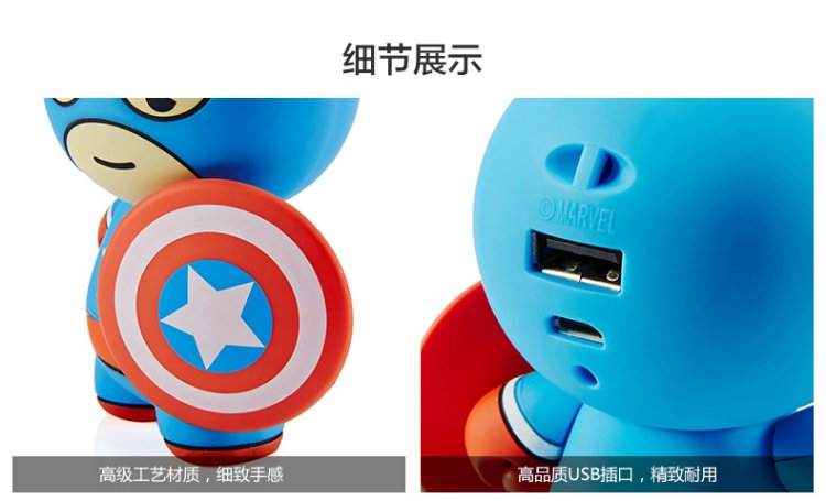 Kho báu di động Captain America 3 Spider-Man / Iron Man / Raytheon Cartoon điện thoại di động sáng tạo nhỏ gọn - Ngân hàng điện thoại di động sạc dự phòng ava