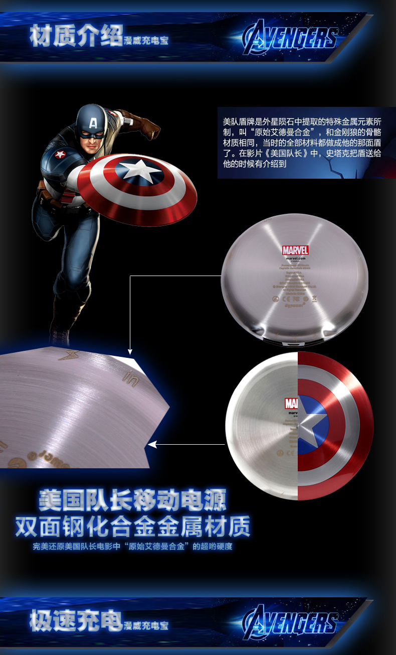 Marvel xác thực Mỹ đội trưởng điện thoại di động Avengers lá chắn điện thoại di động tablet phổ sạc kho báu Avengers 3 CHÚNG TÔI đội Apple X Android điện thoại di động điện thoại di động di động