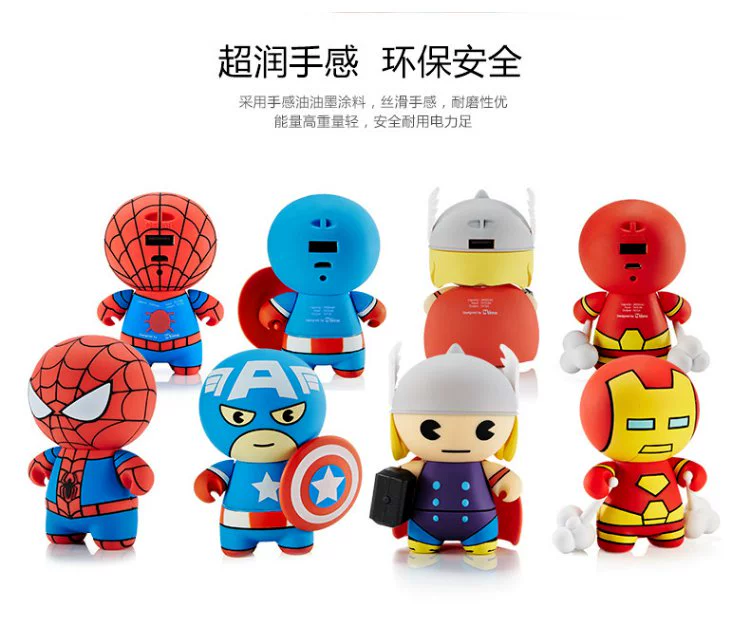 Kho báu di động Captain America 3 Spider-Man / Iron Man / Raytheon Cartoon điện thoại di động sáng tạo nhỏ gọn - Ngân hàng điện thoại di động