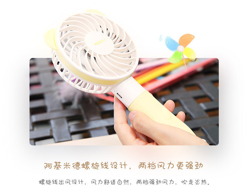 Ventilateur USB - Ref 400028 Image 9