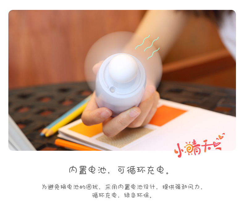 Ventilateur USB - Ref 406460 Image 12