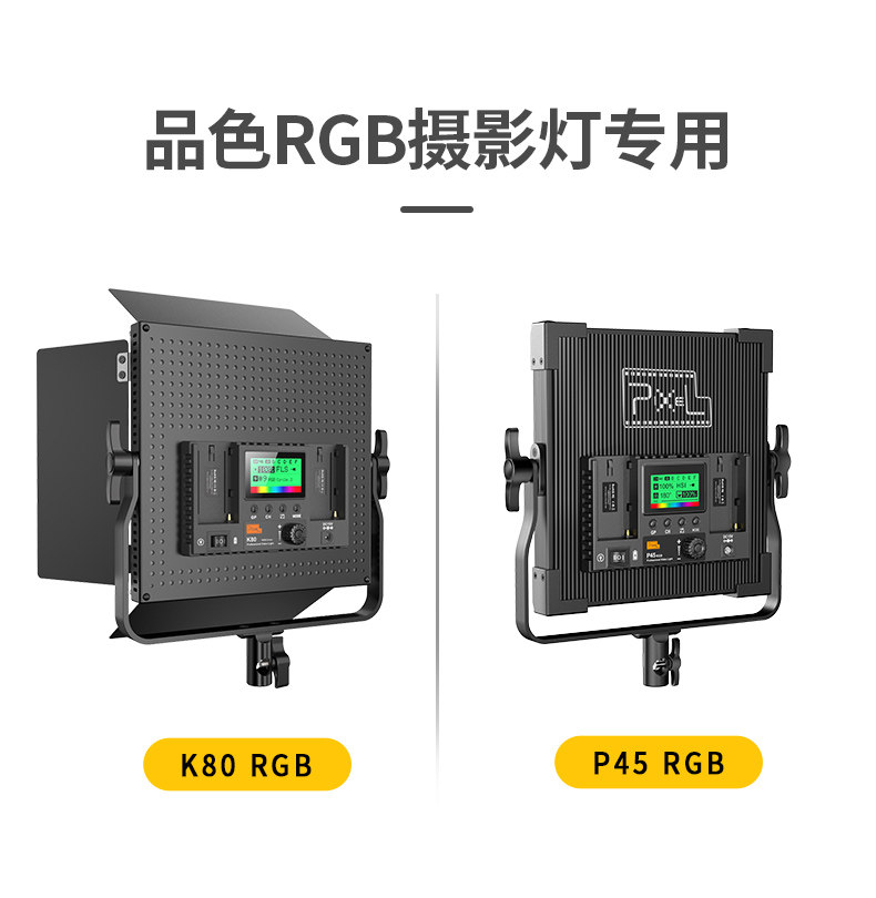 RGB Remote Control_05.jpg