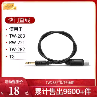 Color SLR camera shutter remote control cable Linear winding TW-283 T8 T6