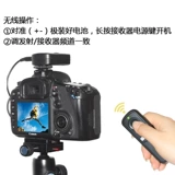 Диаграмма RW-221 SLR беспроводной затворы пульт дистанционного управления для Canon 5D3/2 700D 600D 50D камеры