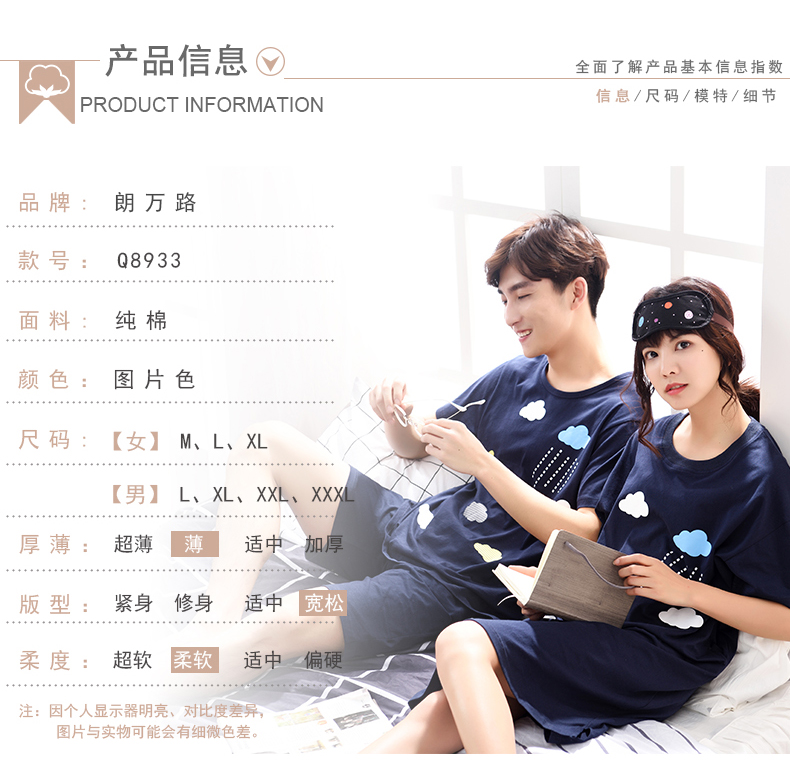 Pyjama mixte en Coton à manche courte - Ref 3006036 Image 29