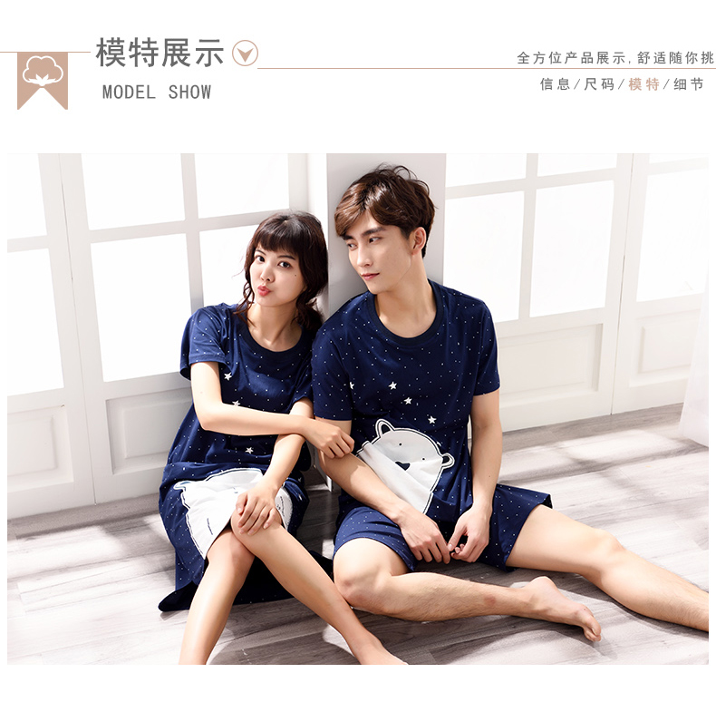 Pyjama mixte en Coton à manche courte - Ref 3006036 Image 10