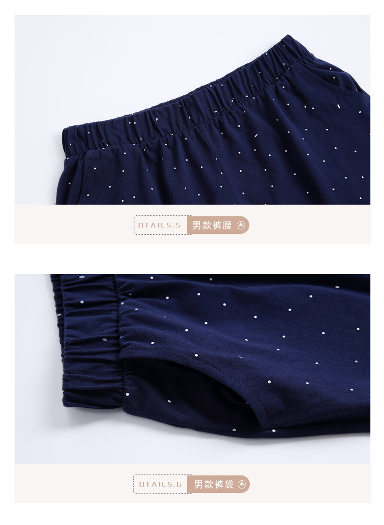 Pyjama mixte en Coton à manche courte - Ref 3006036 Image 23