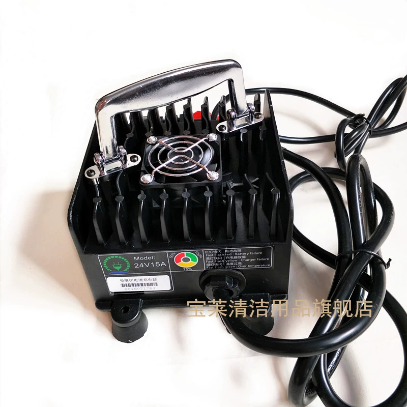 Phụ kiện máy chà sàn Karcher BD50 / 50C sạc không cần bảo trì 24V15A Bộ sạc chống thấm thông minh - Khác