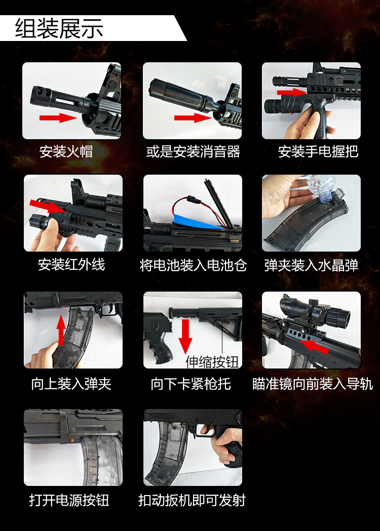 Súng bắn nước trẻ em M762 súng điện đồ chơi AK47 dưới sự cung cấp của súng nước trứng gà thủ công để sống sót kinh doanh đồ chơi trẻ em