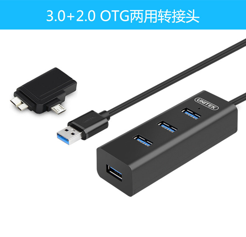 Hub USB - Ref 366820 Image 14