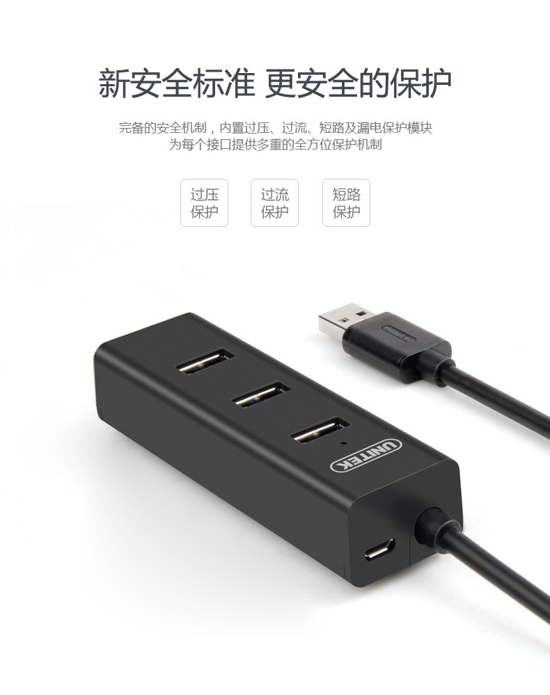 Hub USB - Ref 366820 Image 19