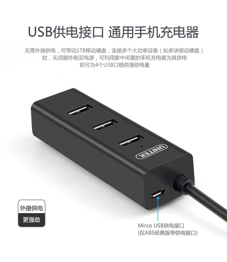 Hub USB - Ref 366820 Image 6