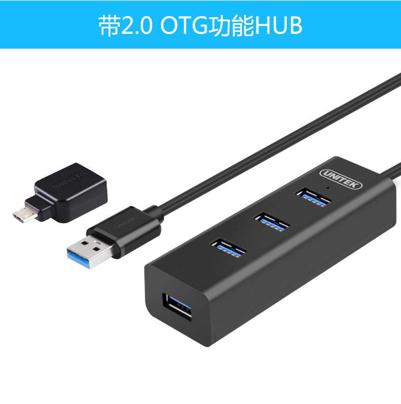 Hub USB - Ref 366820 Image 12