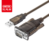  Superior (UNITEK)usb to serial port 1 5 meters DB9 pin com port adapter cable usb to rs232 Y-108