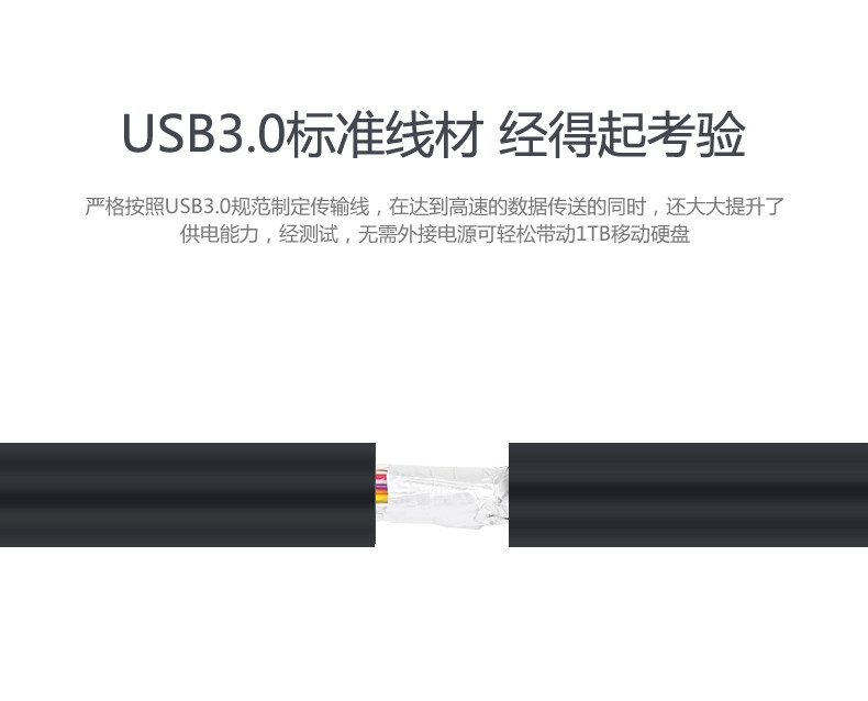 Hub USB - Ref 366820 Image 17