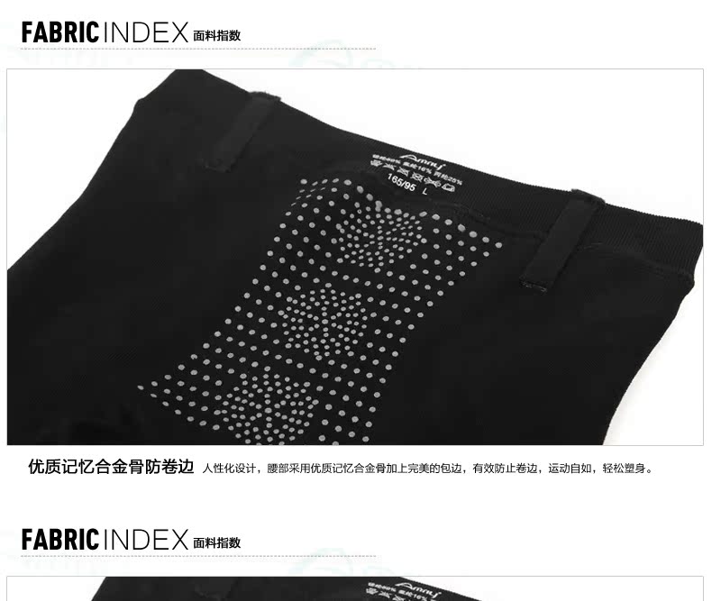 Body AMRIY en nylon - Ref 654893 Image 19