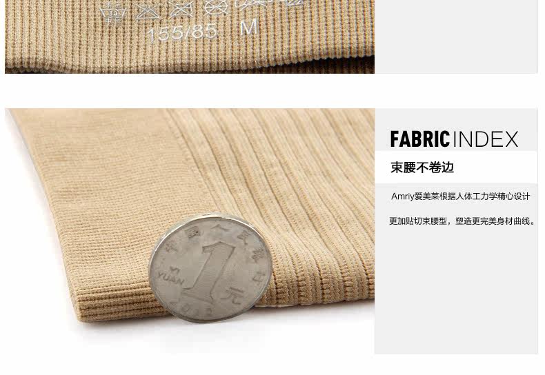 Corset AMRIY en nylon - Ref 682531 Image 19