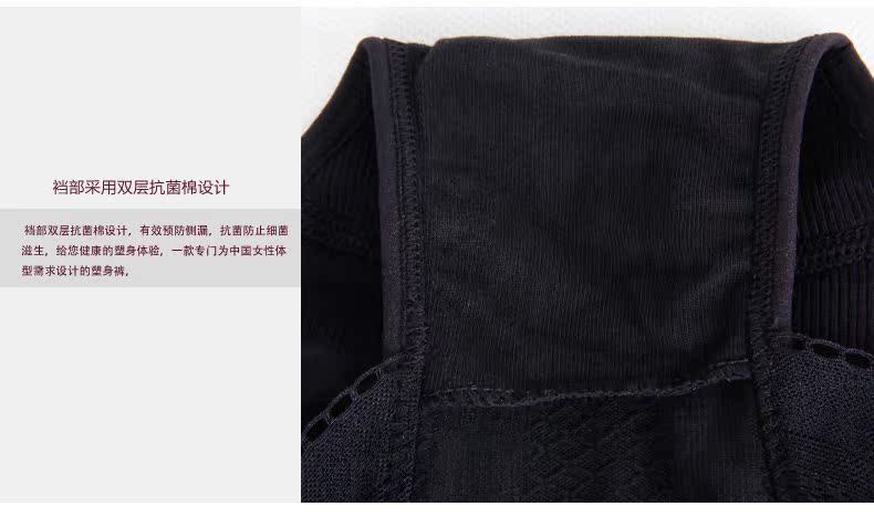 body amincissant AMRIY 8688A en polypropylène - Ref 670259 Image 17