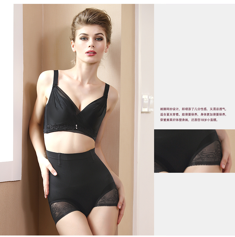 body amincissant AMRIY 8688A en polypropylène - Ref 670259 Image 9