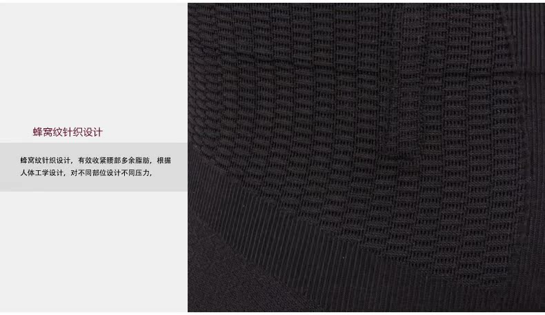 body amincissant AMRIY 8688A en polypropylène - Ref 670259 Image 16