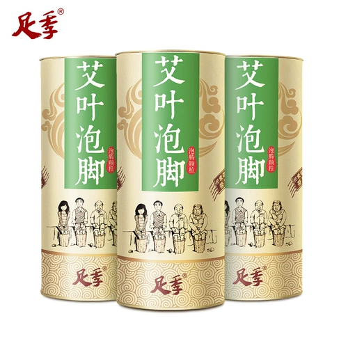 3 барреля ноги 勰 足 足 3 郯   萁 萁  阍 阍 阍 勰 勰 勰 勰 勰 勰 勰 勰