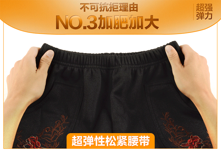Quần trung niên và bà già quần dài mùa đông cộng với quần nhung dày cho mẹ dài quần rộng bà ngoại mặc quần ấm bên ngoài mặc quần áo cho mẹ