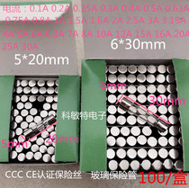 Washing machine 5X20 6 * 30mm glass Fuse Fuse 250V 0 5A1A2A3A4A10A15A7A
