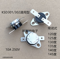 Sudden jump thermostat KSD301 302 temperature switch controller normally closed normally open 10A250V120 150 degrees