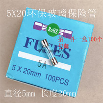 5X20 Insurance Tube Environmental Blue Box Glass Fuse Quick Fuse 250V1A2A3AF5AL250V