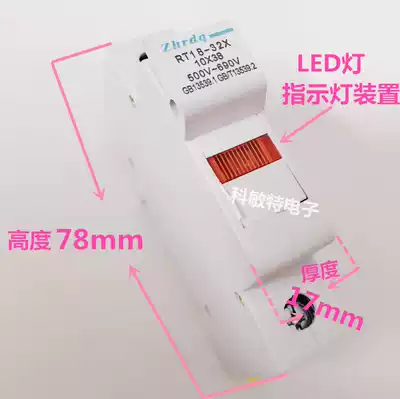 1p rail type fuse base RT18-32X with LED light 10*38 fuse core sub base 500V690V