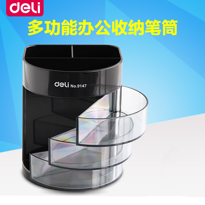 Virtual stationery 9147 multi - layer pen office business plastic pen pen pen pen card creative fashion receiver