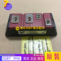 TSM002 TSM003 TSM504 TSM506 TSM001 Forklift special module TMM001 TMD001