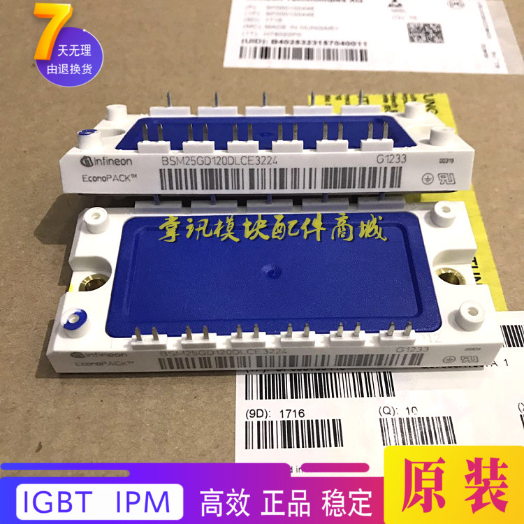 Original BSM15GD120DN2 BSM15GD120DN2 BSM25GD120DN2 BSM25GD120DN2 BSM35GD120DN2 BSM50GD120DN2 BSM50GD120DN2