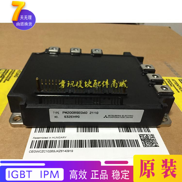 PM150RSE060 PM150RSE060 PM200RSE060 PM200RSD060 PM150RSA060 PM150RSA060 the PM150RSE060 PM200RSE060